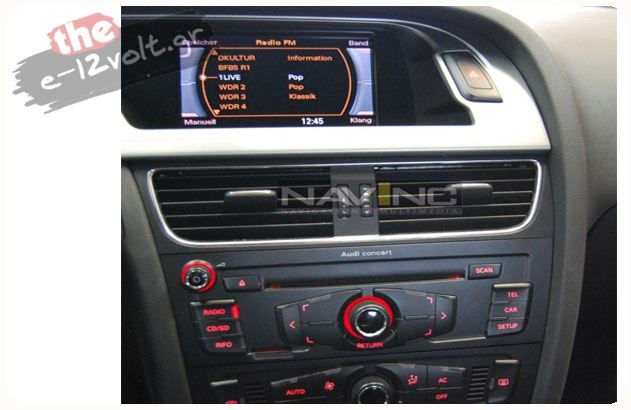Audi MMI Concert/Symphony